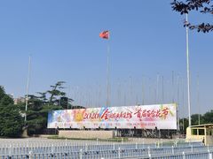-中国农业博物馆