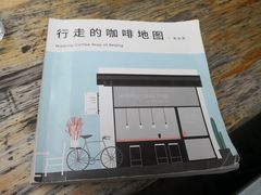 -素咫咖啡CLIFEROSE