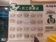 -老乡鸡(家天下生活广场店)