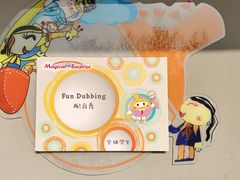 -上海市黄浦区巨鹿路第一小学