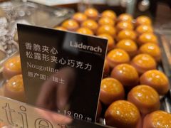 -Laderach 莱德拉(上海环贸iapm店)