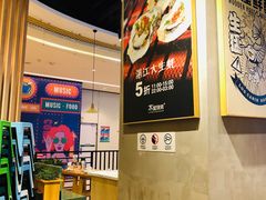 -木屋烧烤(龙湖天街店)