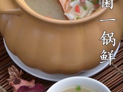 一锅鲜-云之南(八里庄店)