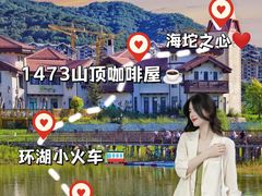 -桔子文创·企业团建·活动策划·拓展会议