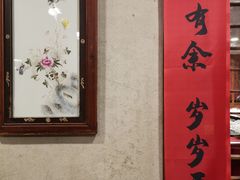 -七菜馆·东北菜·蒸饺(文体路店)