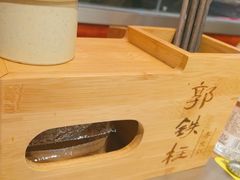 -郭铁柱·泥炉老火锅(江北龙湖天街店)