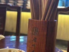 -老半斋(福州路店)