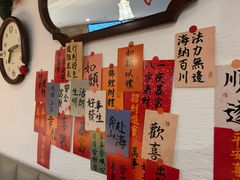 -Makumo·卷云家庭料理餐厅(美糖广场店)