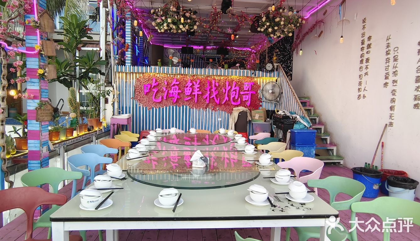 【三亚day1】适合海边蹦迪 喝点小酒吃海鲜