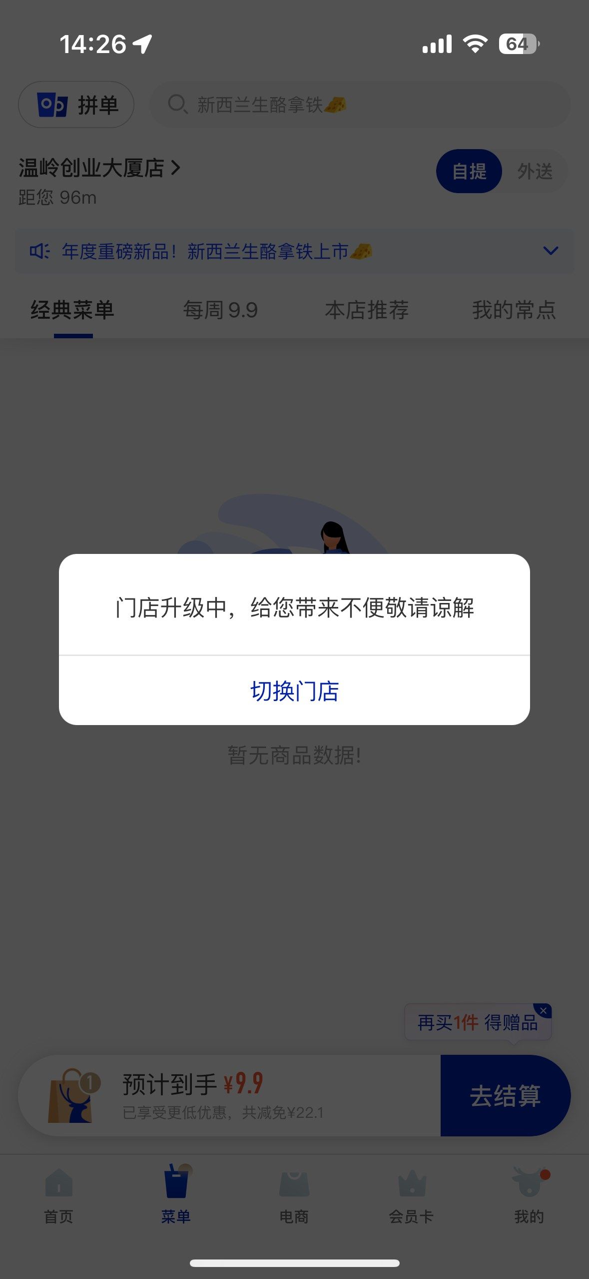 任务管理器打不开了，任务管理器打不开了怎么解决