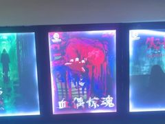 -荒岛实景沉浸密室(江汉路1店)