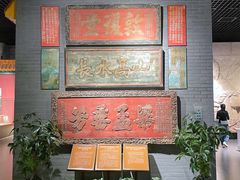 -中国闽台缘博物馆