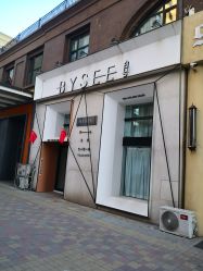 -BYSEE白兮美甲美睫创意馆