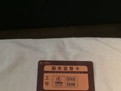 -华夏良子·足道SPA艾灸(金皇大厦店)