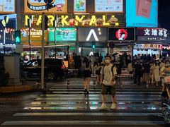 -循礼门(地铁站)