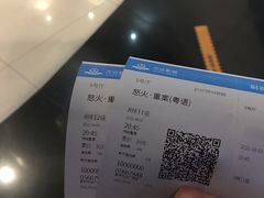 -万达影城(浦西万达广场激光IMAX店)