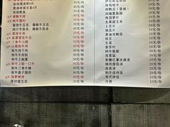 -本炙炭烤·蒲烧活鳗料理店(金沙洲店)