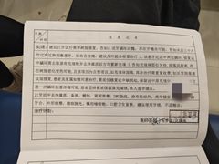 -上海市第十人民医院(总院)