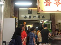 -公利真料竹蔗水(中环店)