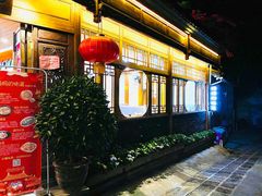 门面-妈妈的味道(和顺古镇店)