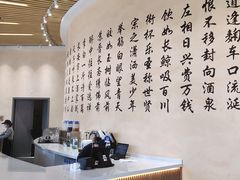 -瑞幸咖啡(清华科技园·唐诗主题店)