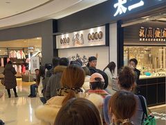 等位区-太二酸菜鱼(沈阳万象城店)