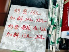-建国蚵煎蚵面