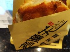 -西北杂粮筐手工面凉皮(来福士店)