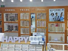 -沪睛眼镜蔡司官方授权店(金桥佳林路店)