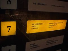 -上海波特曼丽思卡尔顿酒店