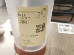 -树夏(金楠天街店)