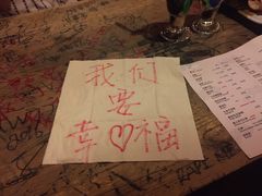 账单-Helens海伦司小酒馆(津湾广场店)