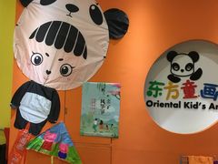 -东方童画少儿美术(莘庄体验馆)