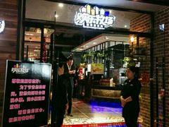 -欢乐牧场(T12店)