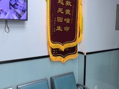 -嘉馨宠物医院·CT影像转诊·心脏科·犬猫全科诊疗中心(下沙大学城院区)