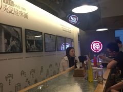 -牛王庙吳記怪味面(双楠店)
