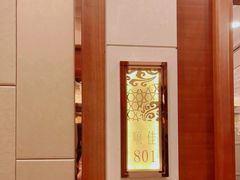 -顺风江南宴(静安大融城店)