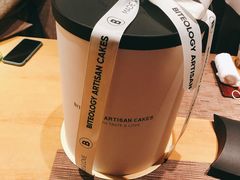 -Biteology Artisan Cakes(红庄·国际文化保税创新园店)
