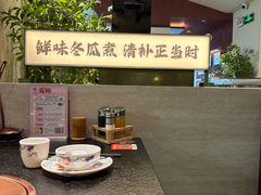 -得意咚瓜·顺德鱼生·冬瓜火锅(深圳首店)