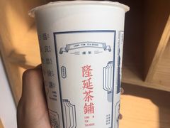 -隆延茶铺(学清路驹然店)