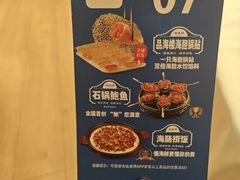 -品海楼·大连海胆锅贴馆(东港店)