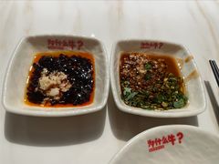 调味料-为什么牛潮汕牛肉火锅(中信广场店)