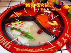 -喜盅盅重庆火锅(西安路罗斯福店)