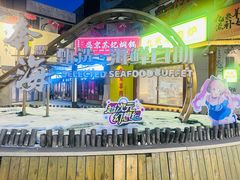 -奔海甄选·活鲜刺身铁板烧自助(太原里店)