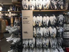 -MUJI无印良品(西湖银泰城店)