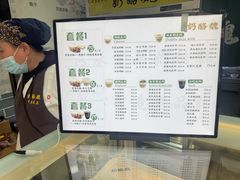 -奶酪魏(牛街总店)