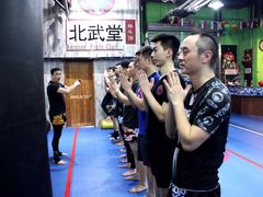 -北武堂拳击散打搏击泰拳俱乐部(三里屯总店)