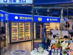 -万达广场(万州店)
