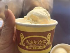 -马迭尔冷饮厅1906(中央大街店)