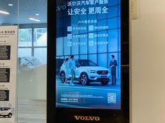 -上海交运起豪汽车销售服务有限公司